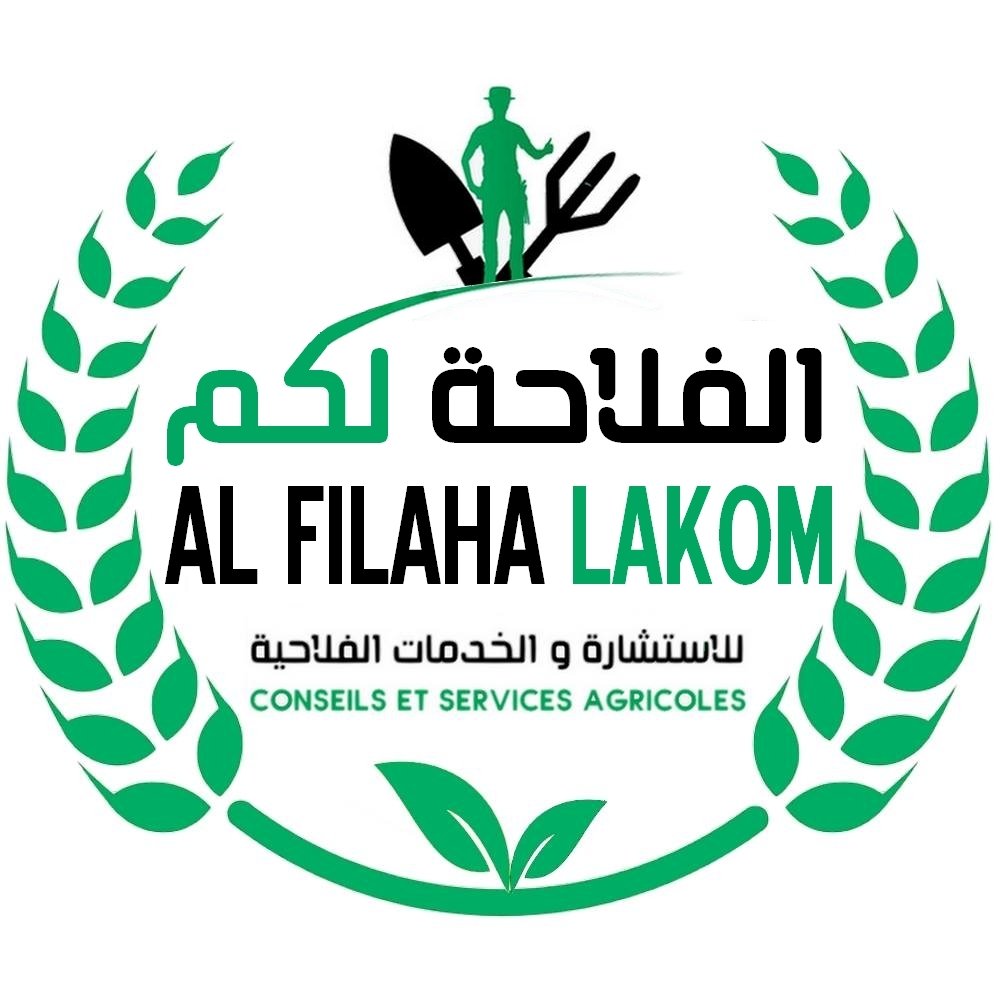 Al filaha lakom الفلاحة لكم